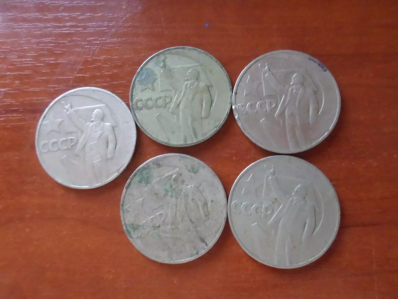 Монеты 1 рубль СССР 50 лет Советской власти 1967 г 5 шт