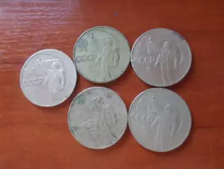 Монеты 1 рубль СССР 50 лет Советской власти 1967 г 5 шт
