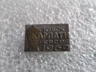 Значок футбол Карпаты Львов - обладатель кубка СССР по футболу 1969 г