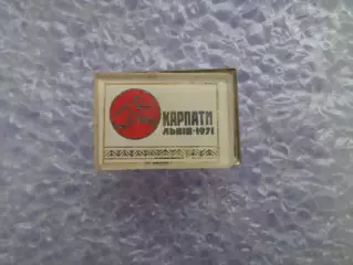Значок футбол Карпаты Львов - 1971 г белый
