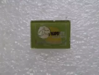 Значок футбол Карпаты Львов - 1972 г