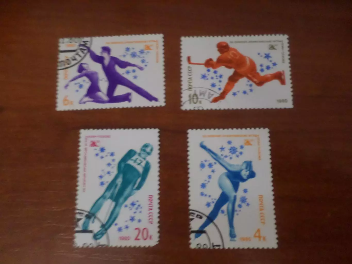 Марки СССР Олимпийские игры Лейк-Плэсид 1980 г гаш