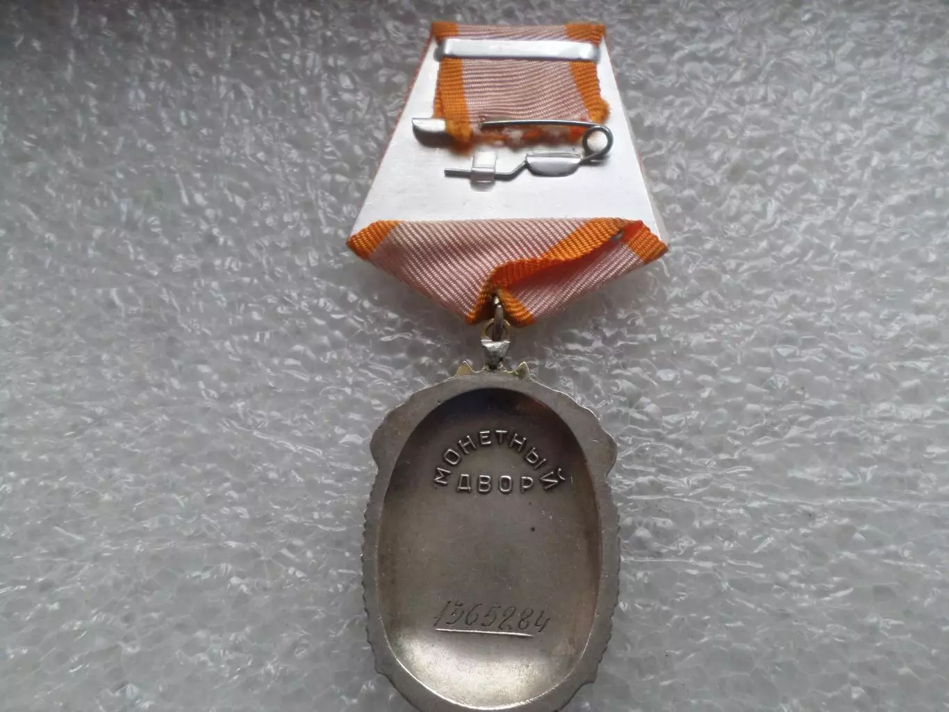 Орден Знак Почета СССР 2