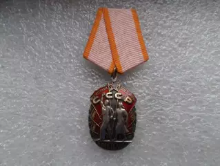 Орден Знак Почета СССР