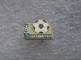 Значок футбол Колос Полтава 1975 г светлый