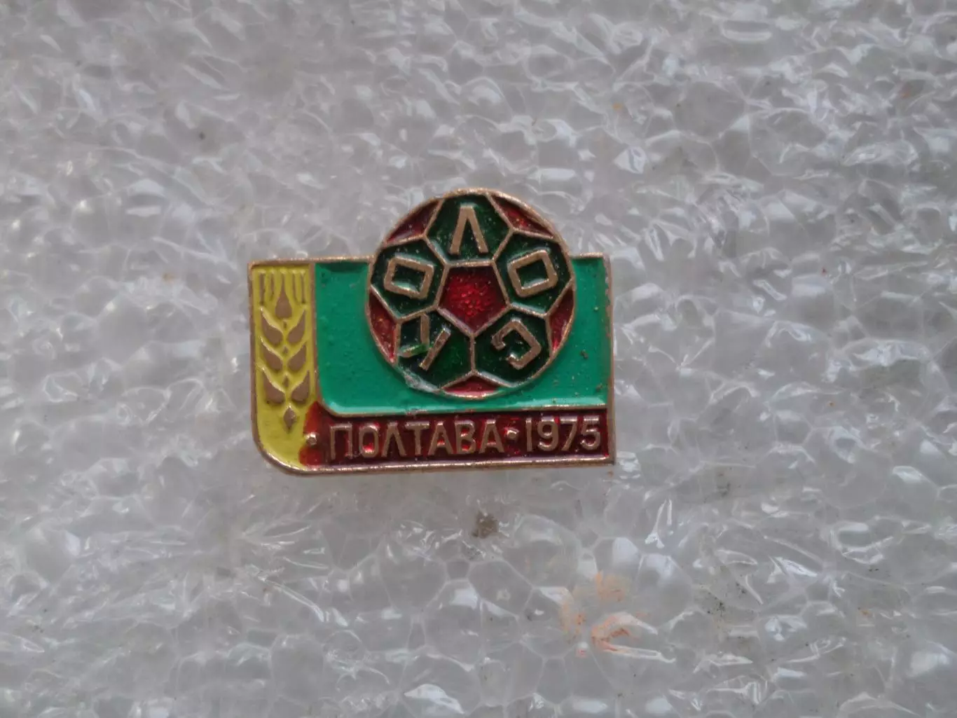 Значок футбол Колос Полтава 1975 г цветной