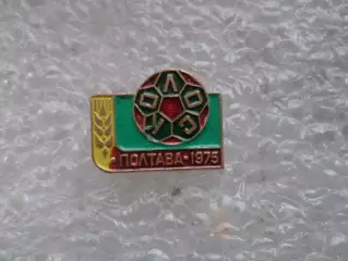 Значок футбол Колос Полтава 1975 г цветной