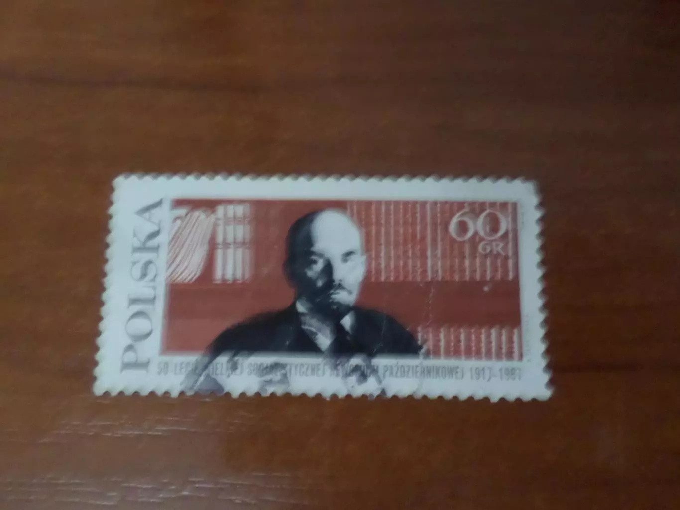 Марки Польша личности Ленин 1967 г гаш
