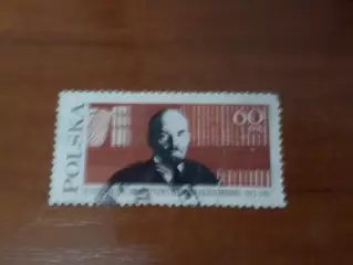 Марки Польша личности Ленин 1967 г гаш