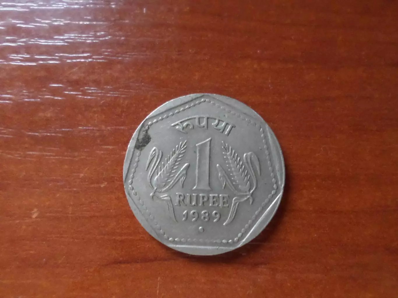 Монета 1 рупия Индия 1989 г