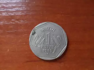 Монета 1 рупия Индия 1989 г