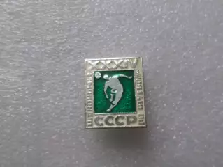 Значок футбол 34-й Чемпионат СССР по футболу 1972 г зеленый