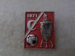 Значок футбол Спартак Москва обладатель кубка СССР по футболу 1971