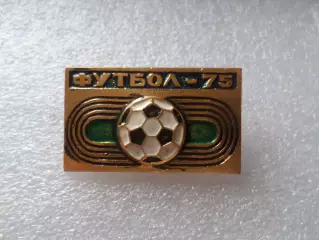 Значок Футбол-75 синий