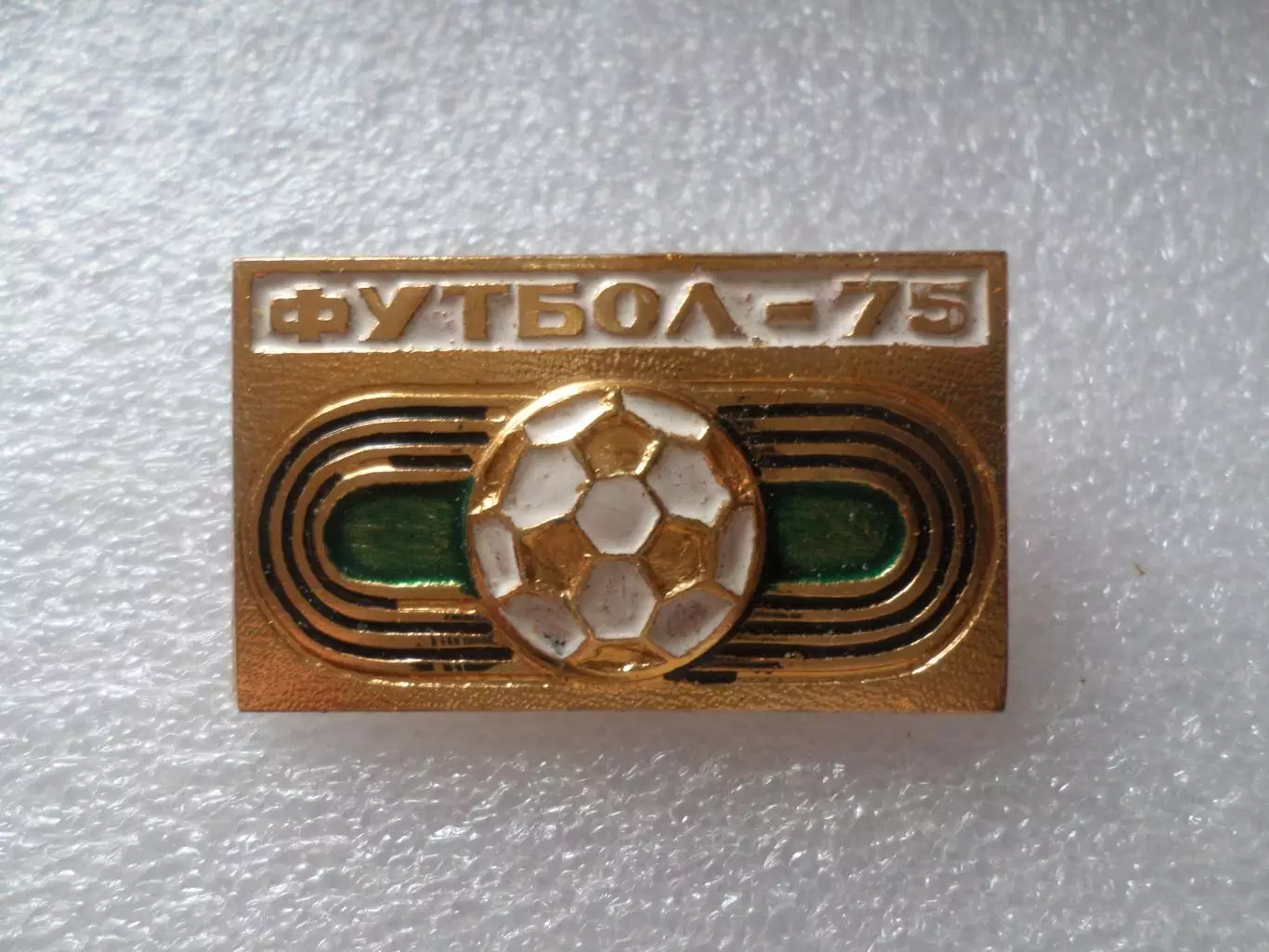 Значок Футбол-75 белый