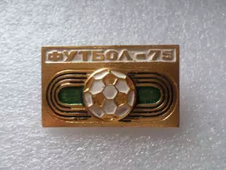 Значок Футбол-75 белый