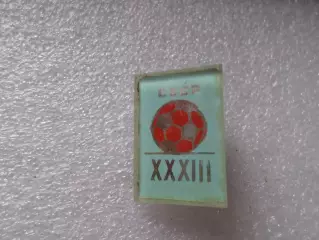 Значок 33-й чемпионат СССР по футболу 1971 г