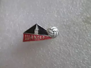 значок футбол Шахтер Донецк черный