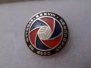 Значок 38-й чемпионат СССР по футболу 1976 г весна черный