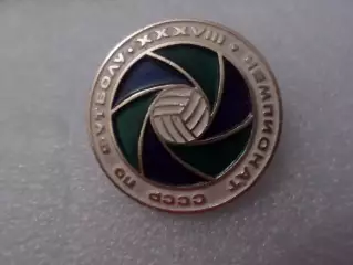 Значок 38-й чемпионат СССР по футболу 1976 г весна белый