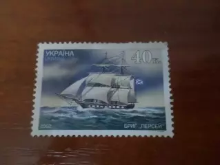 марки Украина флот Бриг Персей 2002 г негаш