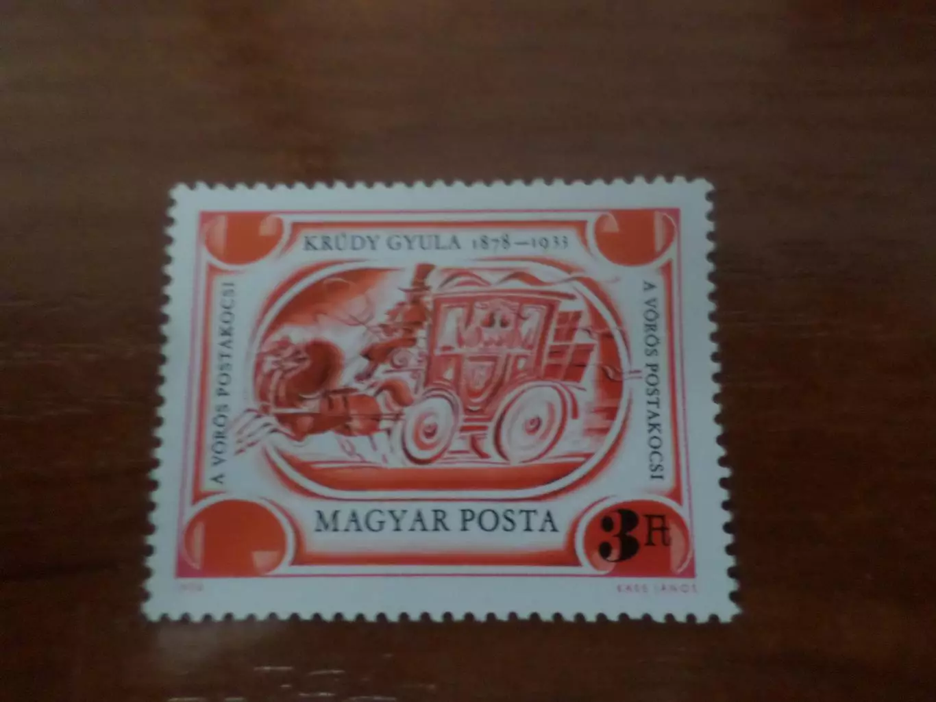 Марки Венгрия Карета негаш
