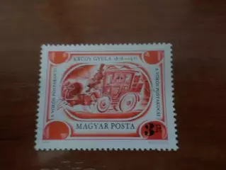 Марки Венгрия Карета негаш