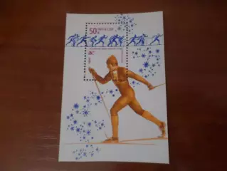 Марки СССР Олимпийские игры Лейк-Плэсид 1980 г блок негаш