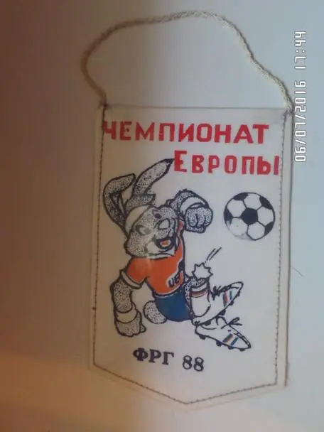 Вымпел Чемпионат Европы 1988 г