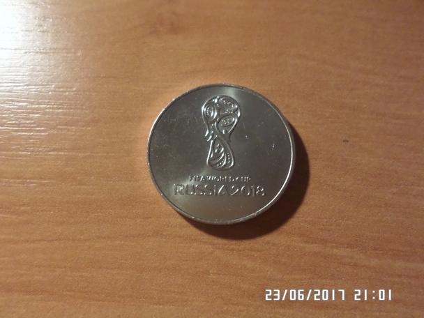 Монета 25 рублей Россия Чемпионат мира по футболу ЧМ- 2018 г № 1