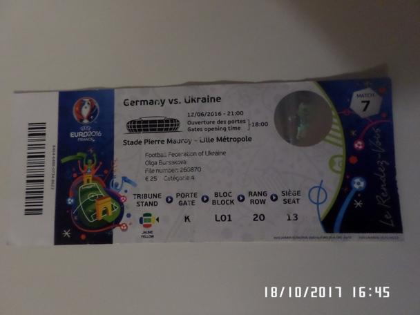 Билет к матчу ЕВРО-2016 Украина - Германия 2016