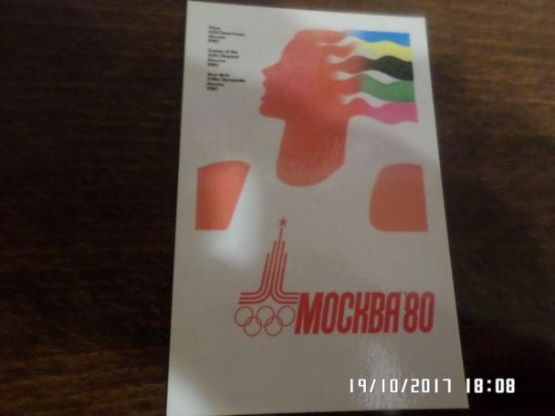 Календарик Олимпиада-80 Москва 1980 г