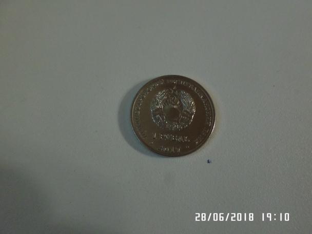 Монета 1 рубль Приднестровье Чемпионат мира по футболу ЧМ-2018 г 1