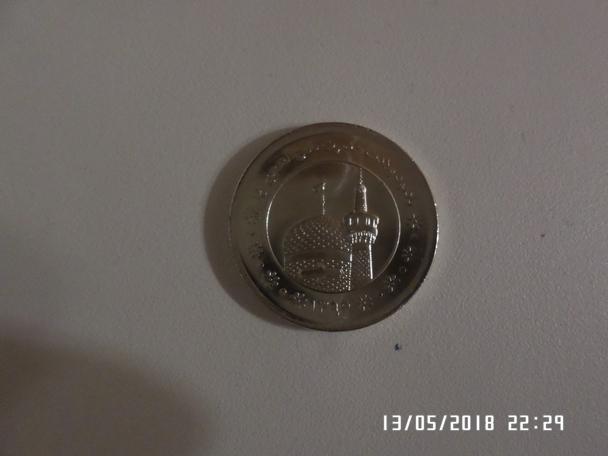 монета 5000 риалов Иран 1