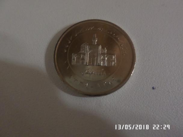 монета 2000 риалов Иран