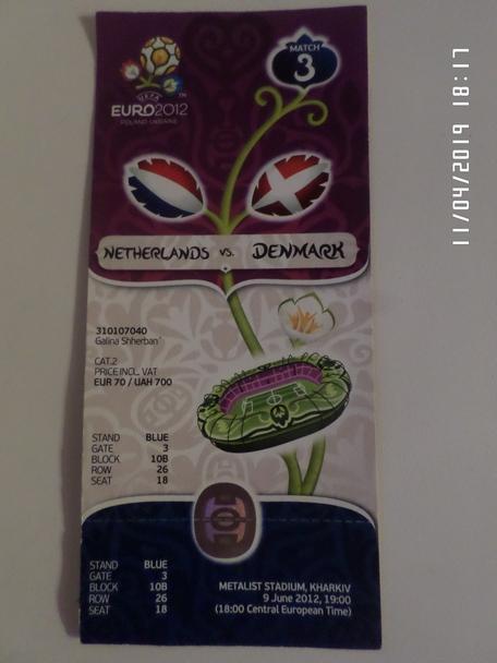 Билет к матчу ЕВРО-2012 Голландия - Дания г. Харьков