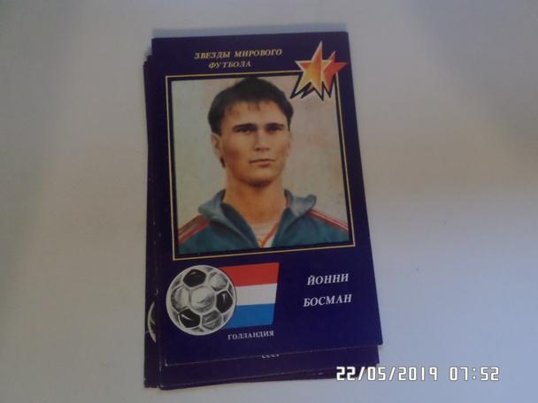 Календарик Босман сборная Голландия 1991 г