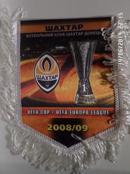 Вымпел ФК Шахтер Донецк - обладатель Кубка УЕФА 2009 г