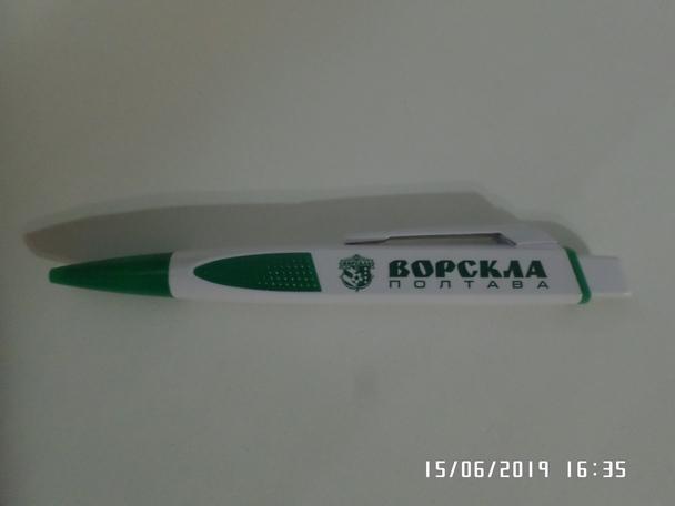 Ручка Ворскла Полтава