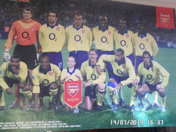постер из журнала Футбол Арсенал Лондон 2003 г