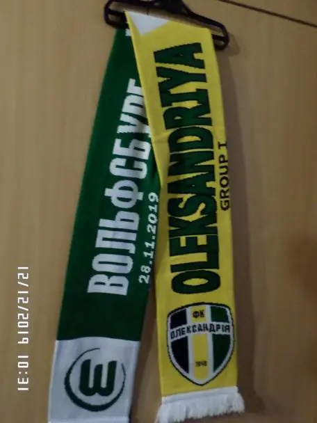 Шарф к матчу Александрия - Вольфсбург Германия 2019 г