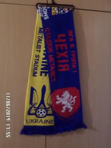 Шарф к матчу Украина - Чехия 16 октября 2018 г
