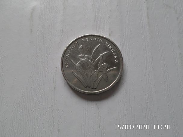 монета 1 цзяо Китай 2005 г 1