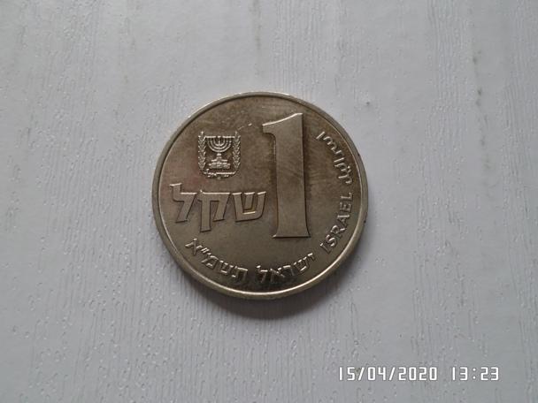 монета 1 шекель Израиль