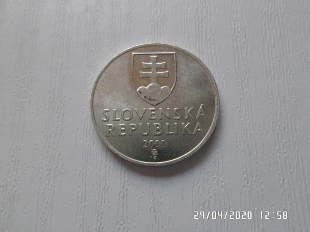 монета 20 геллеров Словакия 2000 г 1