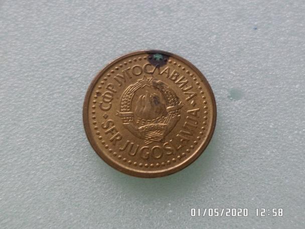 монета 20 пара Югославия 1990 г 1