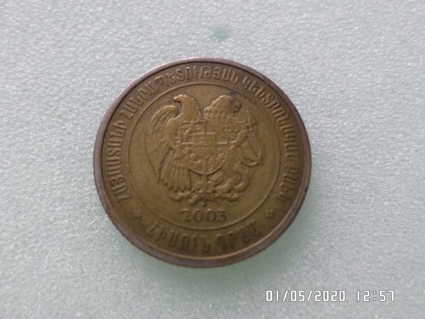 монета 50 драм Армения 2003 г 1