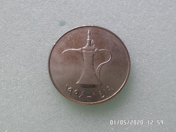 монета 1 дирхам ОАЭ