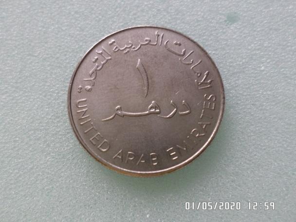 монета 1 дирхам ОАЭ 1