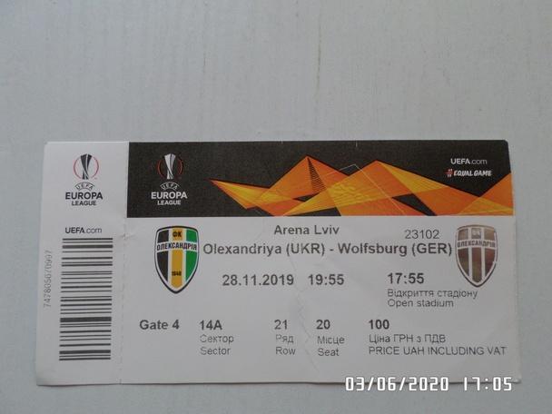 Билет к матчу Александрия - Вольфсбург 2019 г